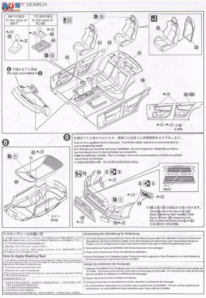 �ൺ�� �ܳ� 9 044902 Lancer Evolution X