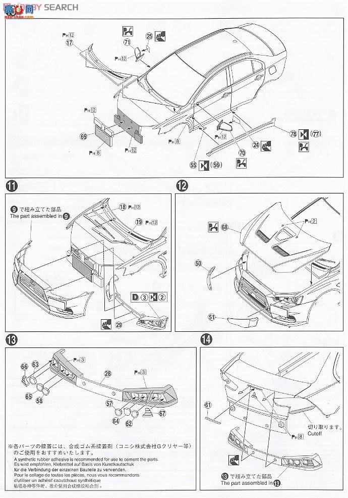 �ൺ�� �ܳ� 9 044902 Lancer Evolution X