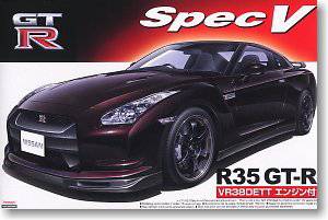 ൺ ܳ 11 046845 R35 GT-R Spec V