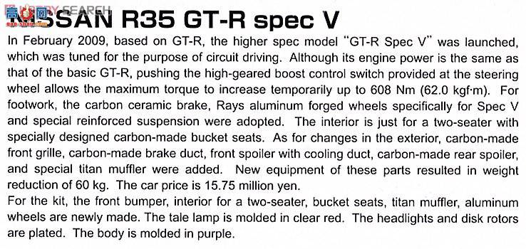 ൺ ܳ 11 046845 R35 GT-R Spec V