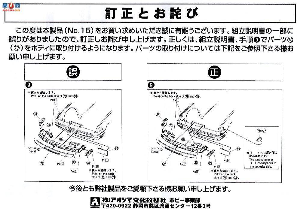 ൺ γ 15 042564 A31 Cefiro Atesa Cruising`90ͣ