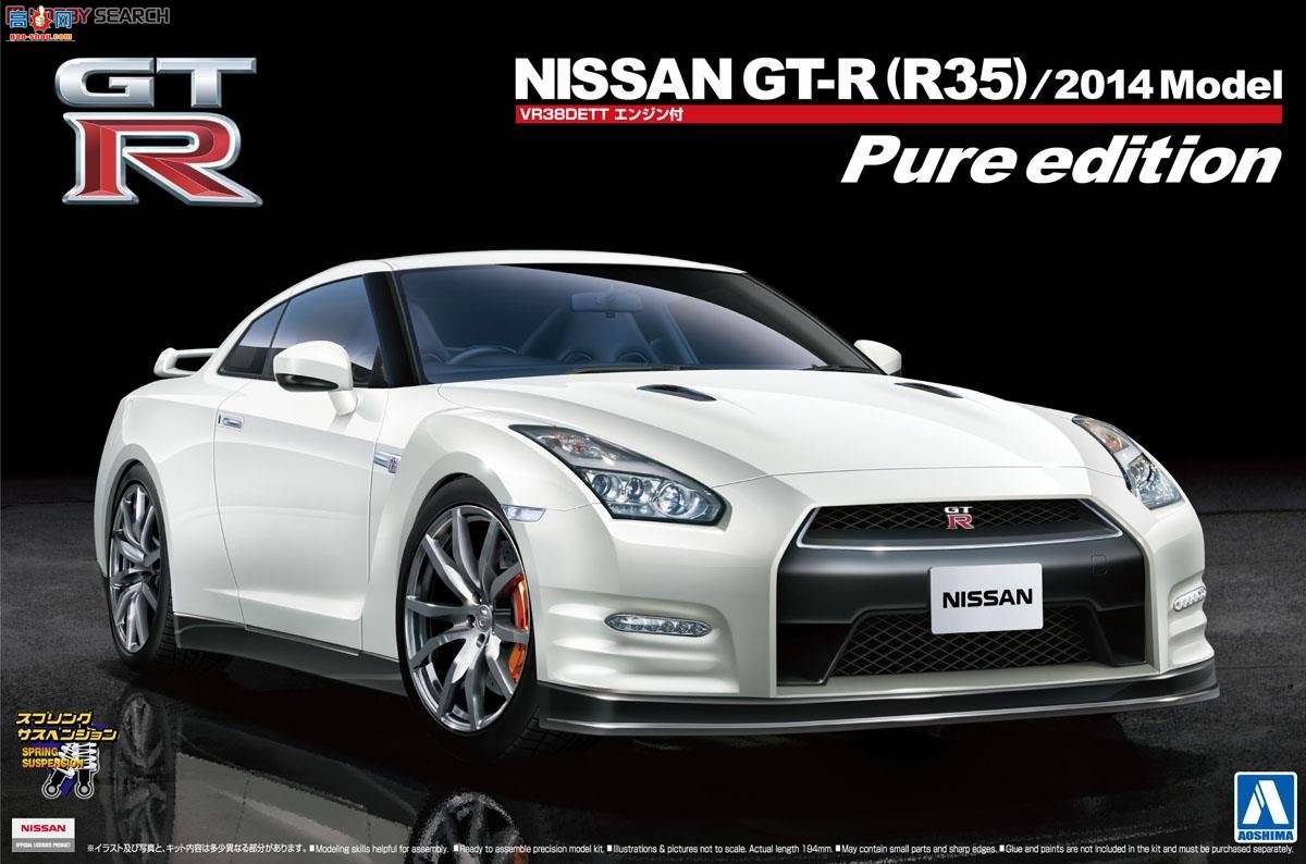 ൺ ܳ 17 011324 NISSAN GT-RR35Pure Edition䱸2014