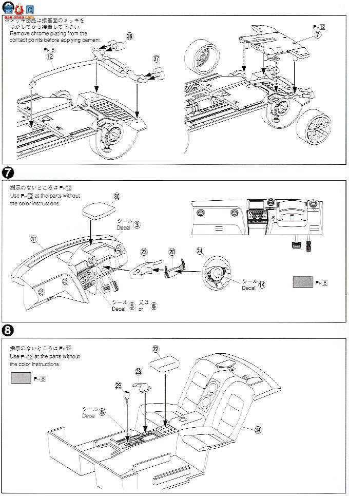 �ൺ�� �ܳ� 18 042847 R35 GT-R������