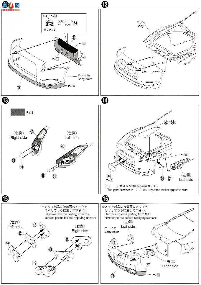 �ൺ�� �ܳ� 18 042847 R35 GT-R������