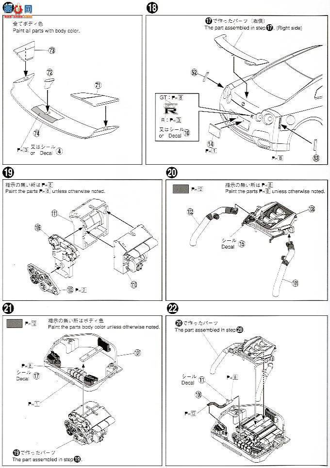�ൺ�� �ܳ� 18 042847 R35 GT-R������