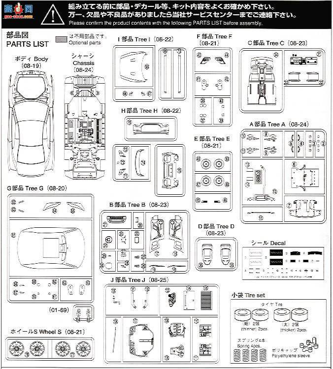 �ൺ�� �ܳ� 18 042847 R35 GT-R������