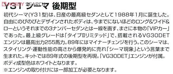 �ൺ�� �γ� 21 043370 Y31 Cima���ڷ�����