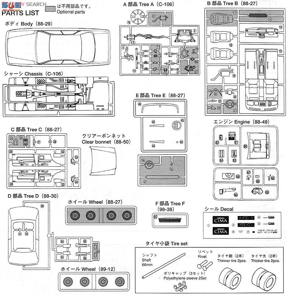 �ൺ�� �γ� 21 043370 Y31 Cima���ڷ�����