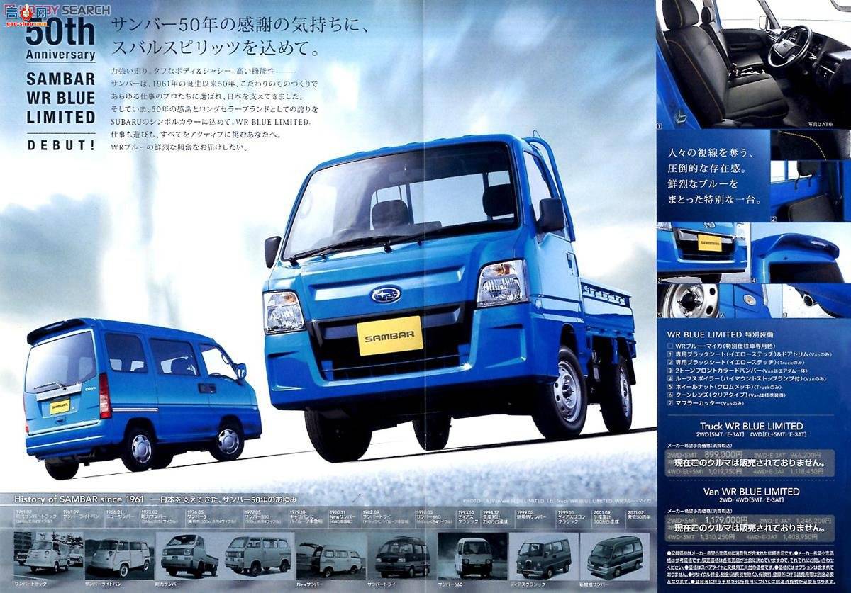 ൺ  22 007402 `11 Sambar Truck WR Blue Limited