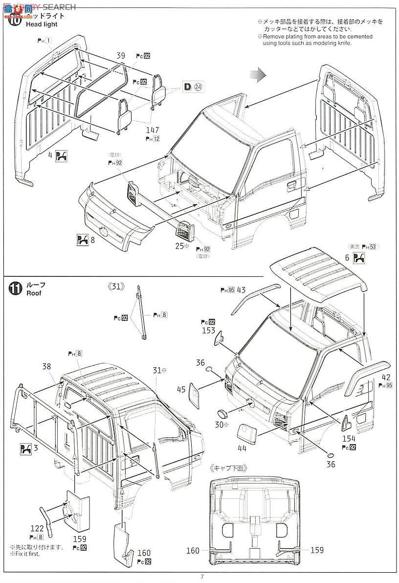 �ൺ�� ���� 22 007402 `11 Sambar Truck WR Blue Limited