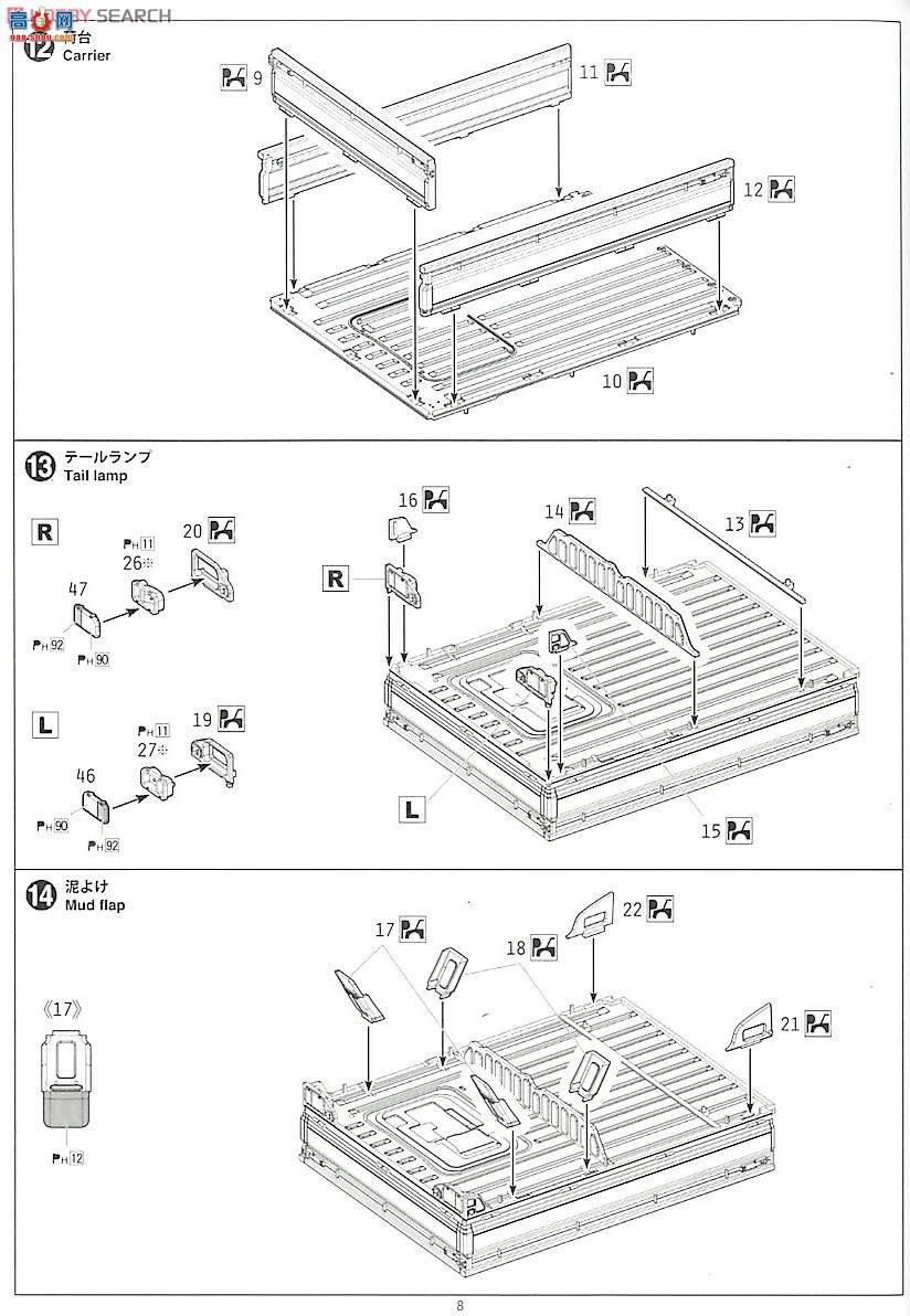 �ൺ�� ���� 22 007402 `11 Sambar Truck WR Blue Limited
