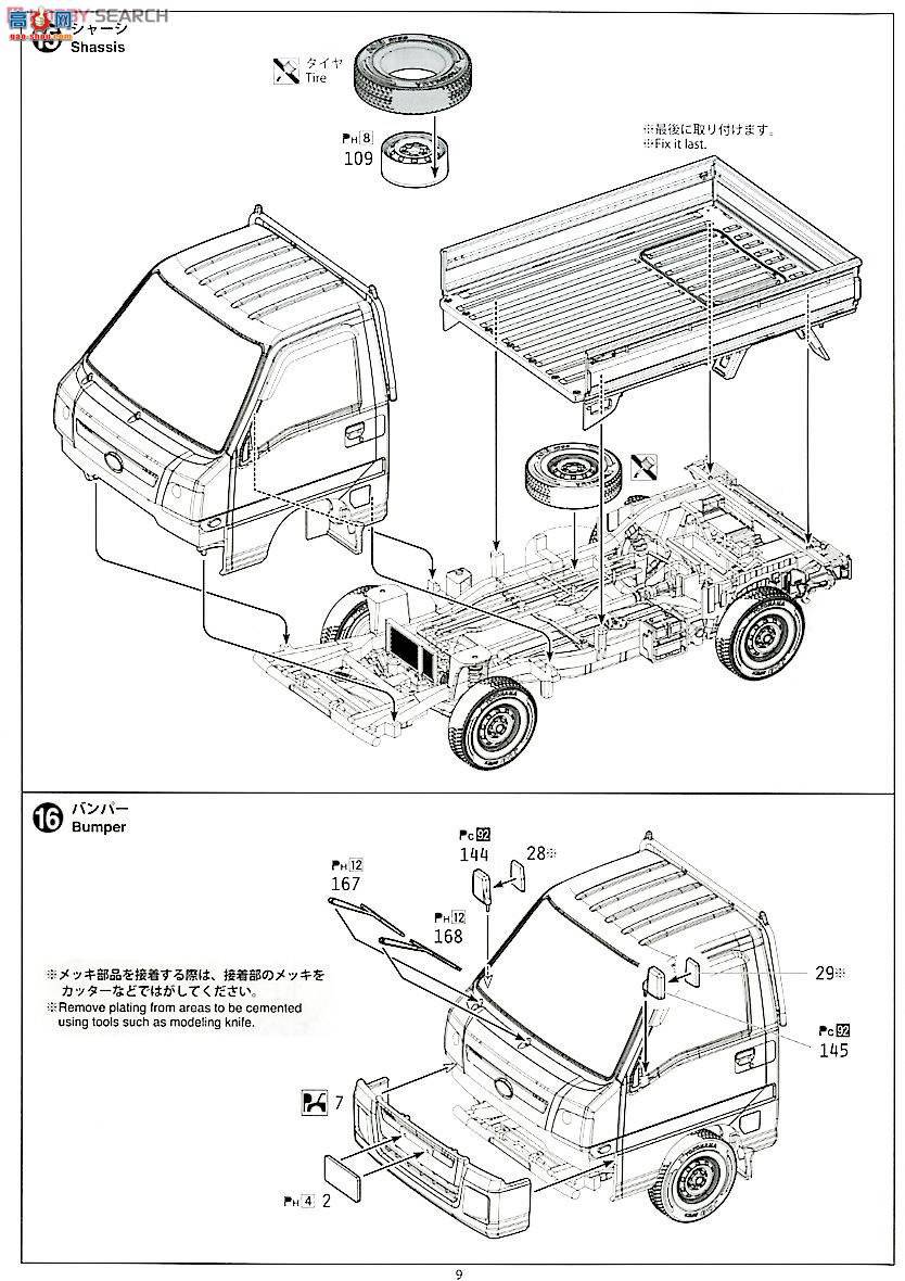 �ൺ�� ���� 22 007402 `11 Sambar Truck WR Blue Limited