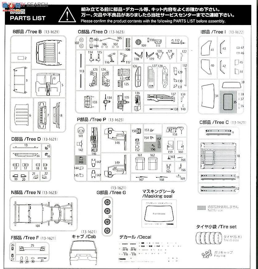 �ൺ�� ���� 22 007402 `11 Sambar Truck WR Blue Limited