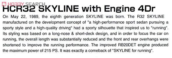 �ൺ�� �ܳ� 24 043387 HCR32�����GTS-T typeM������