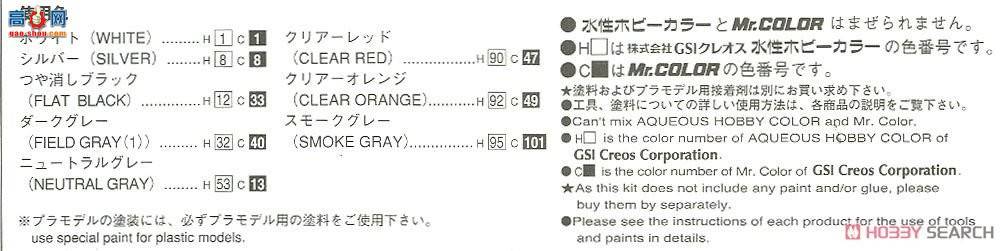 �ൺ�� �ܳ� 24 043387 HCR32�����GTS-T typeM������