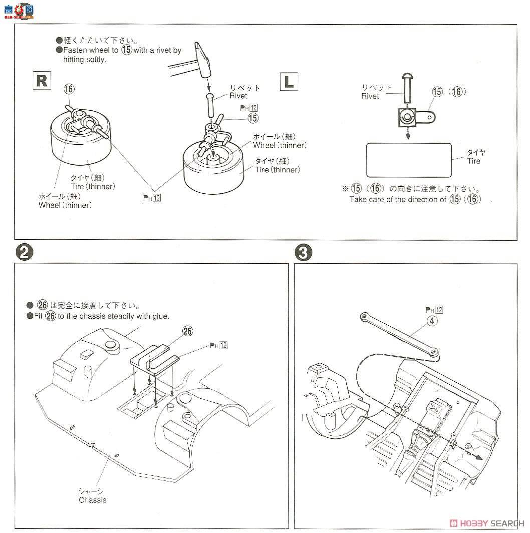 �ൺ�� �ܳ� 24 043387 HCR32�����GTS-T typeM������