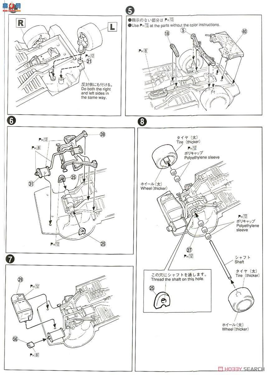 �ൺ�� �ܳ� 24 043387 HCR32�����GTS-T typeM������