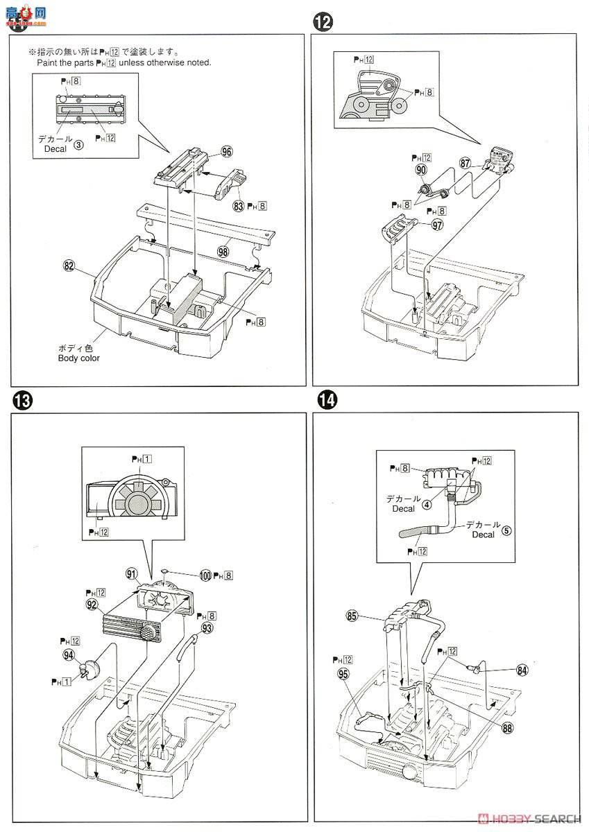 �ൺ�� �ܳ� 24 043387 HCR32�����GTS-T typeM������
