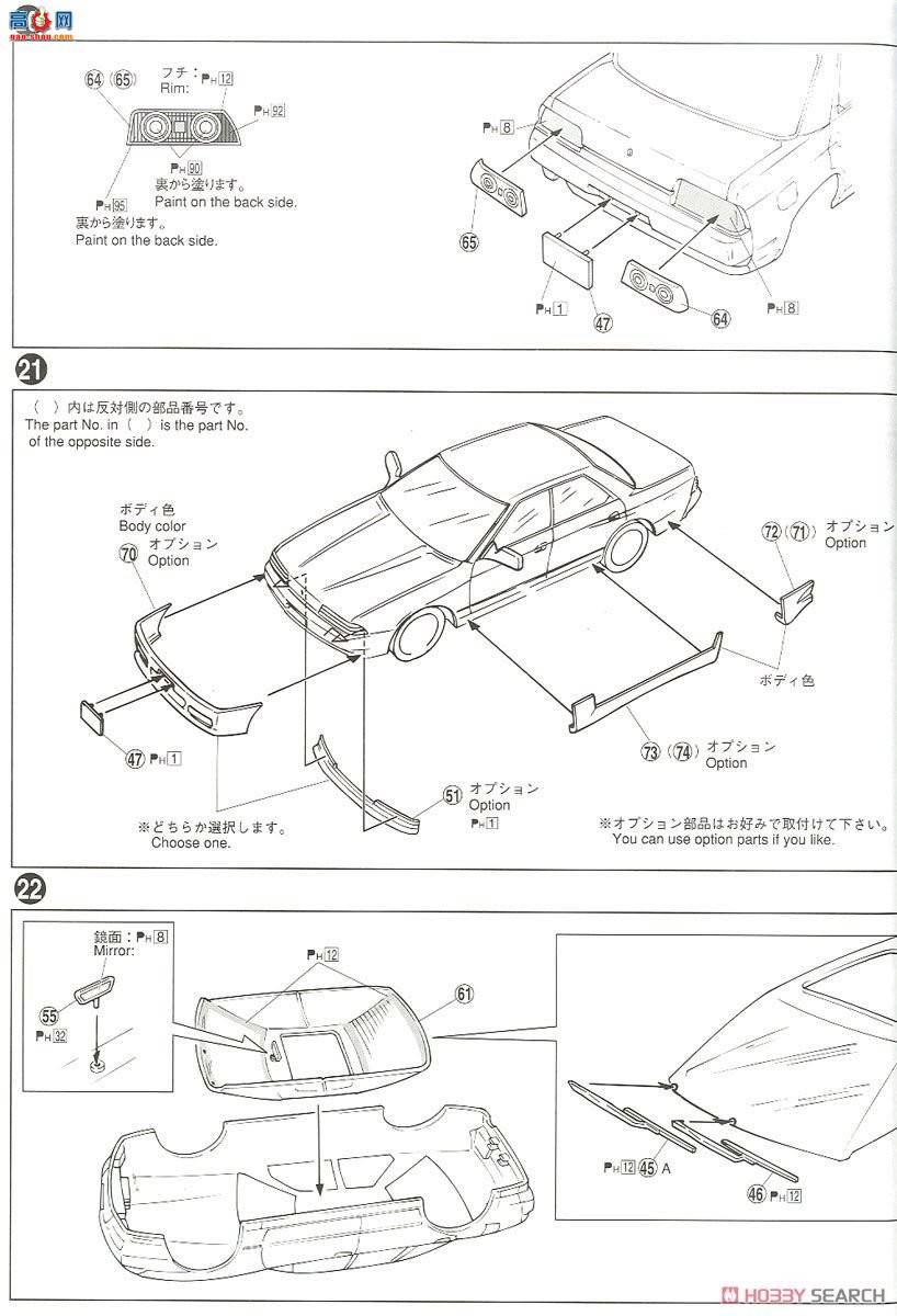 �ൺ�� �ܳ� 24 043387 HCR32�����GTS-T typeM������