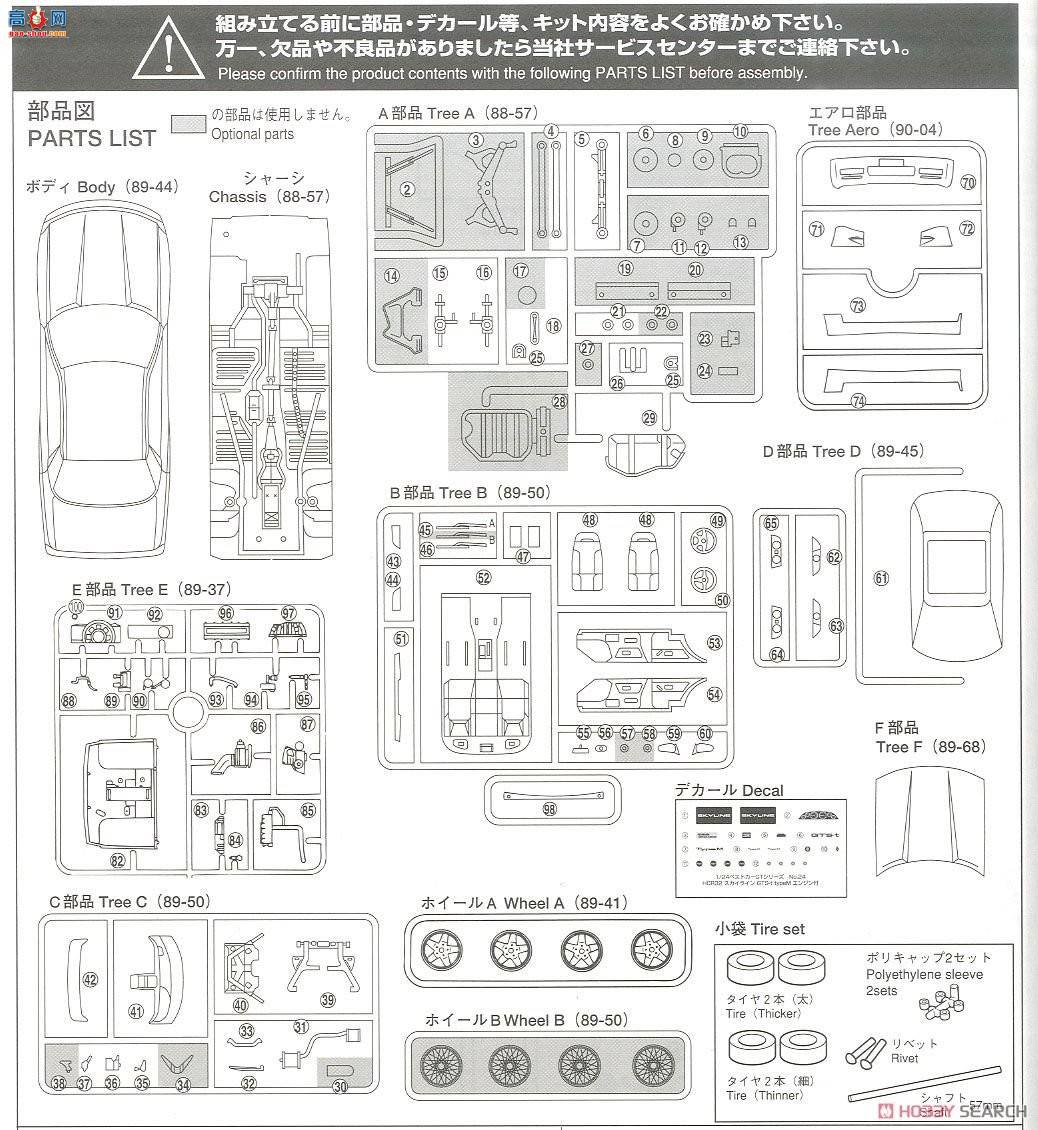 �ൺ�� �ܳ� 24 043387 HCR32�����GTS-T typeM������