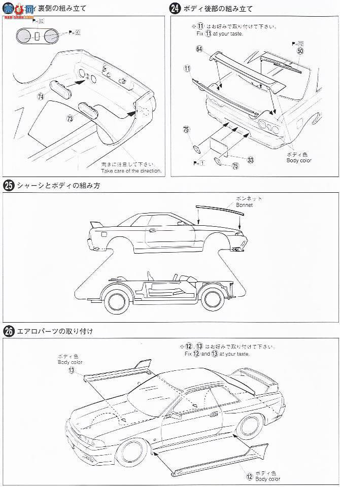 ൺ ܳ 26 041987 R32 Skyline GT-R