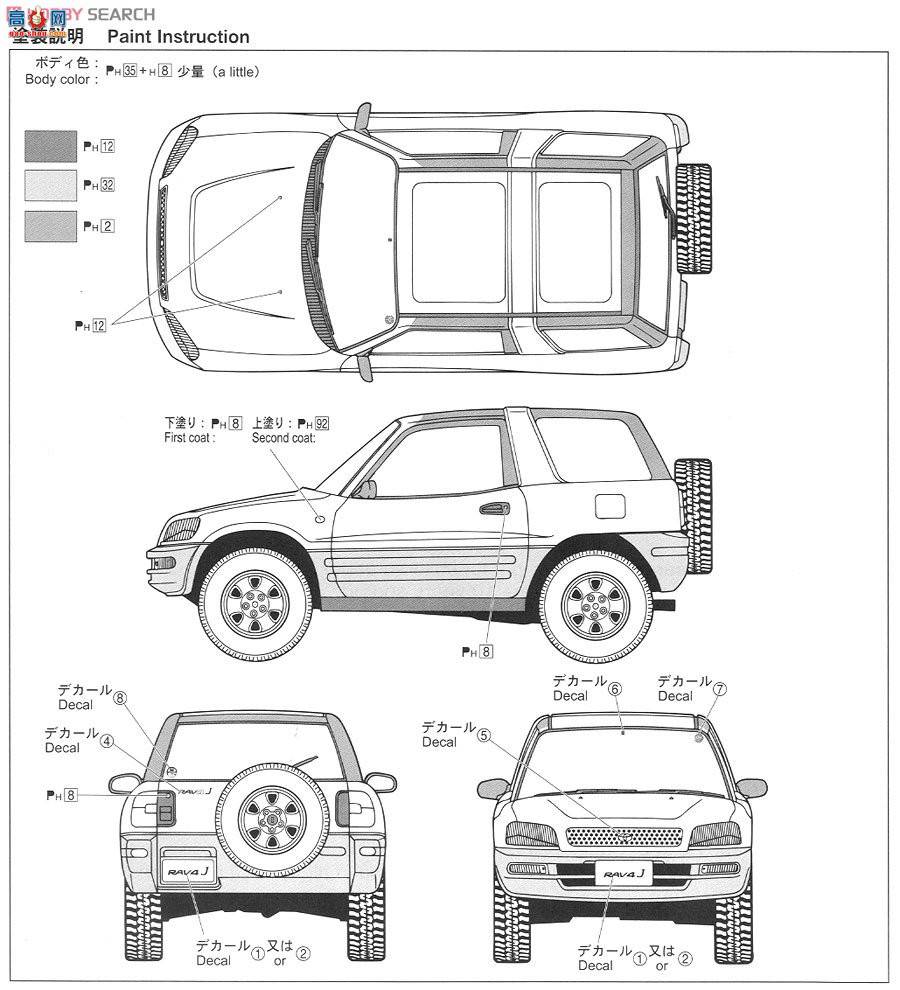 ൺ SUV 27 006566 SXA10 RAV4