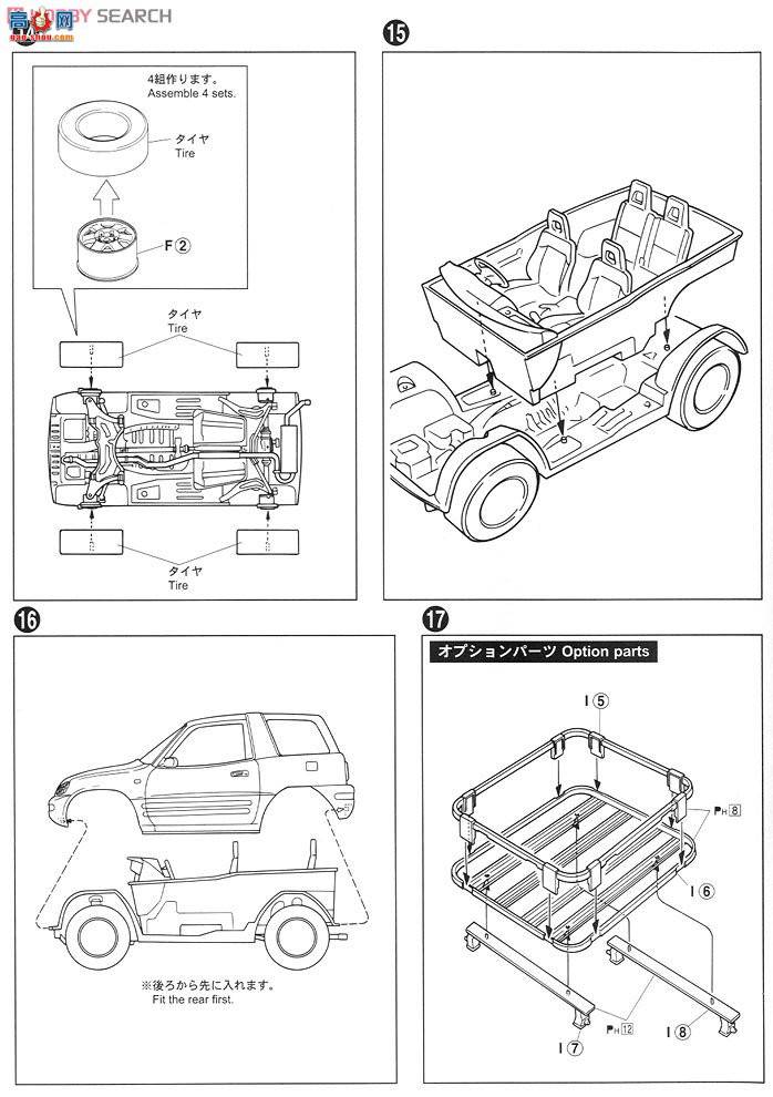 ൺ SUV 27 006566 SXA10 RAV4