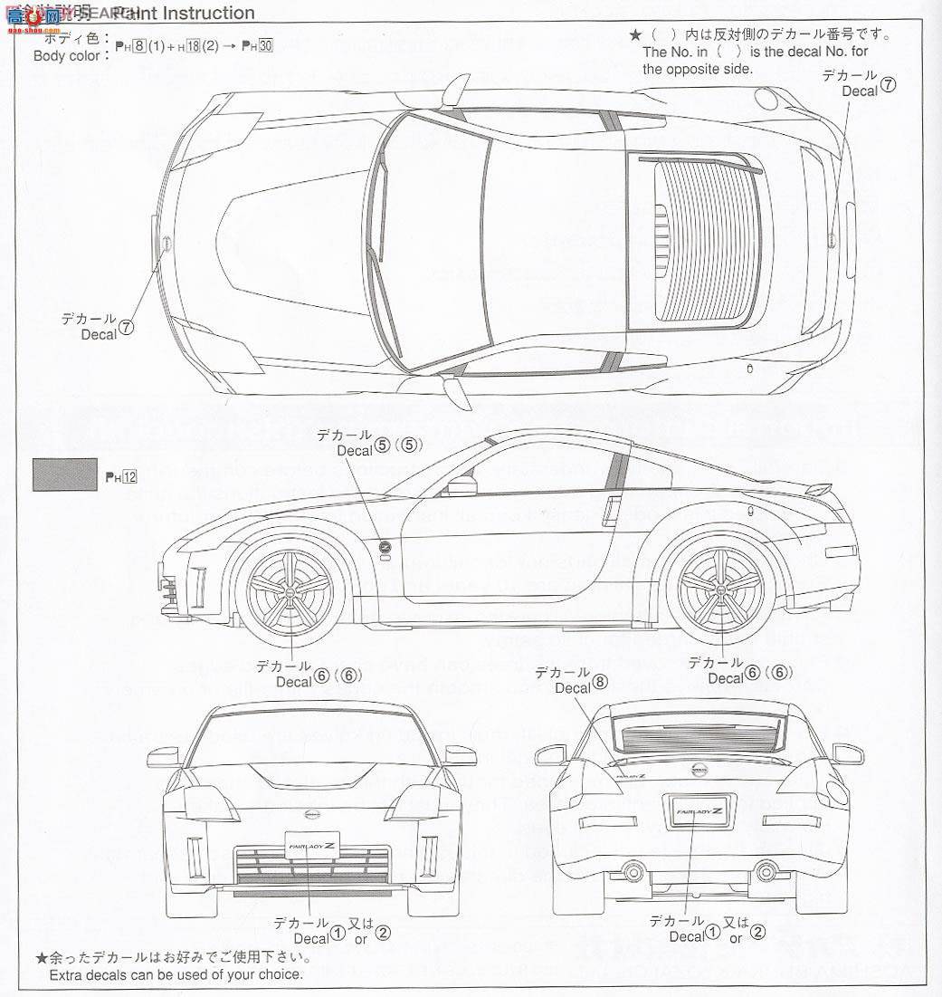 ൺ ܳ 28 011966 Z33 Fairlady ZST