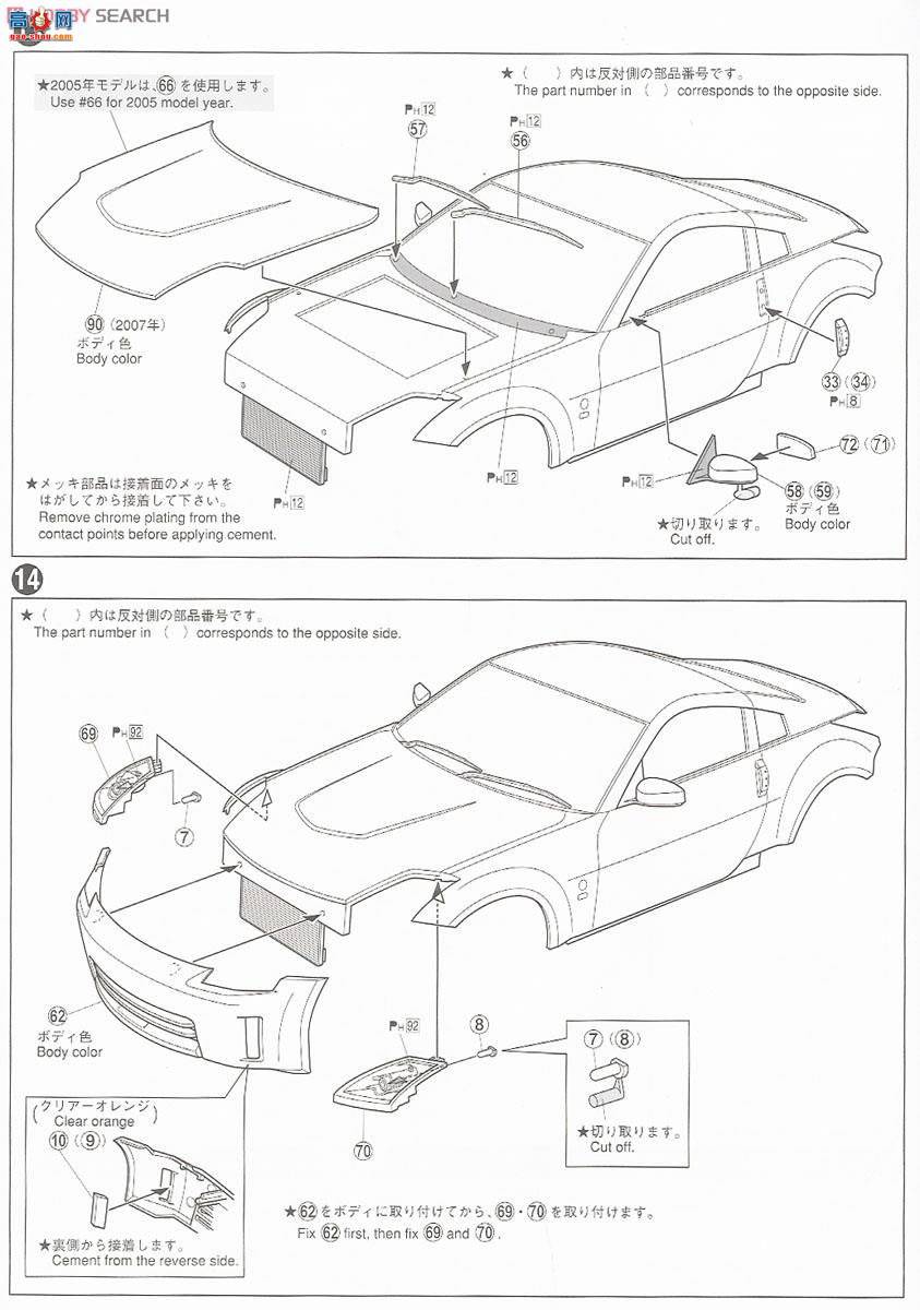 ൺ ܳ 28 011966 Z33 Fairlady ZST