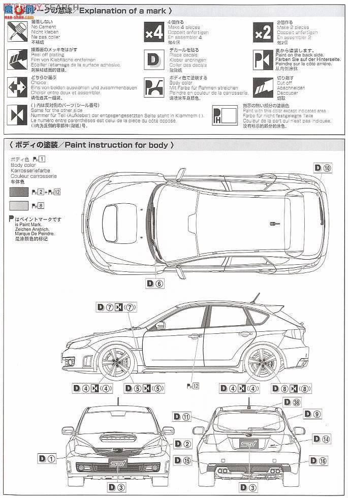 �ൺ�� �ܳ� 31 049730 GRB Impreza WRX STI 5��'07