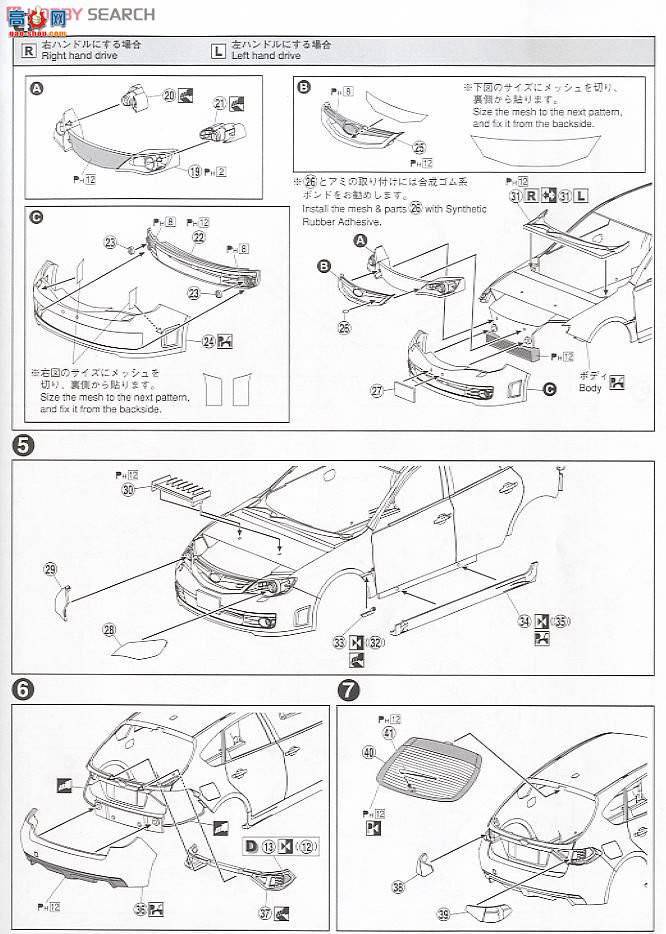 �ൺ�� �ܳ� 31 049730 GRB Impreza WRX STI 5��'07