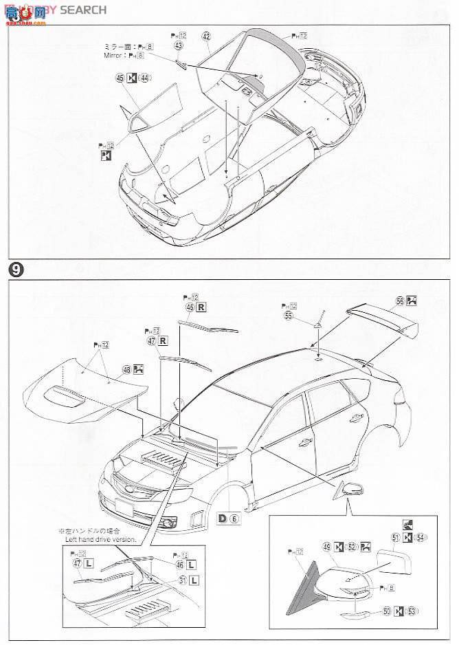 �ൺ�� �ܳ� 31 049730 GRB Impreza WRX STI 5��'07