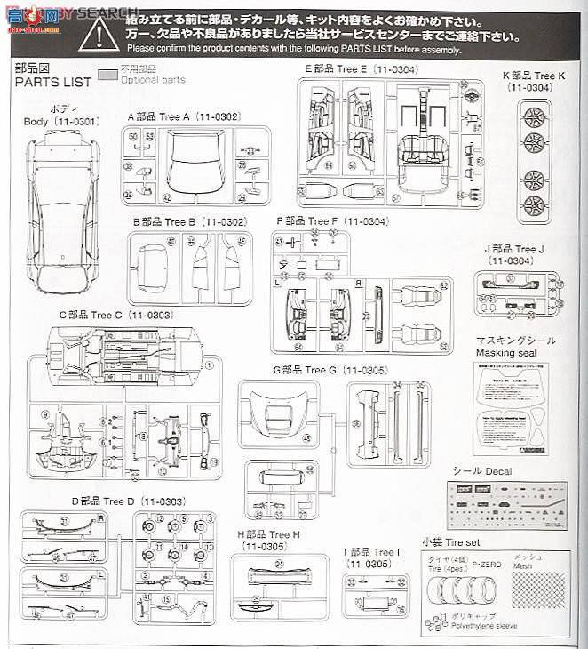 �ൺ�� �ܳ� 31 049730 GRB Impreza WRX STI 5��'07