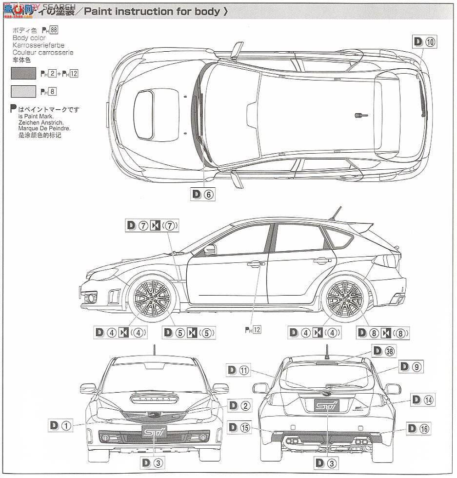 ൺ ܳ 32 049747 GRB Impreza WRX STI 5'07ѡ