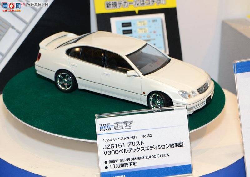 ൺ γ 33 012192 JZS161 Arist V300 Vertex Edition Lateͺ