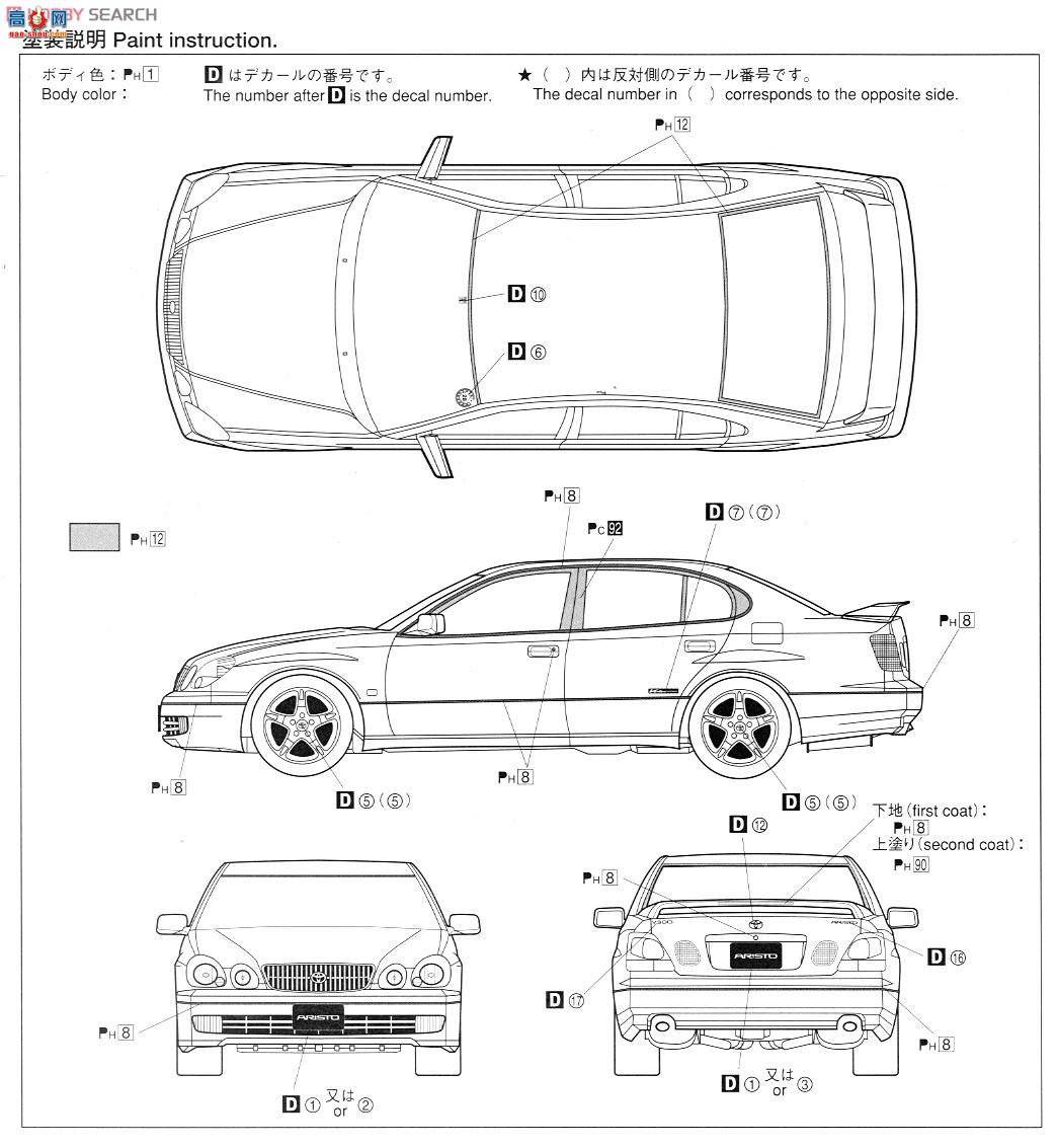 ൺ γ 33 012192 JZS161 Arist V300 Vertex Edition Lateͺ