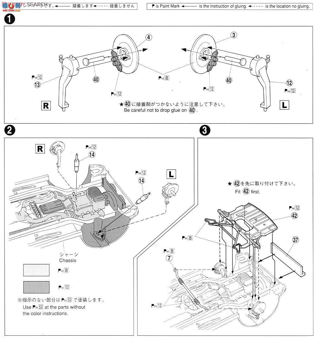 ൺ γ 33 012192 JZS161 Arist V300 Vertex Edition Lateͺ