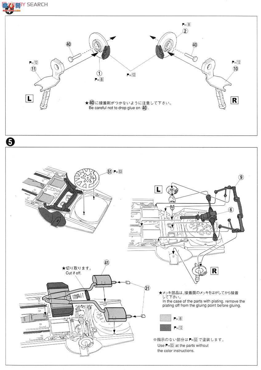 ൺ γ 33 012192 JZS161 Arist V300 Vertex Edition Lateͺ