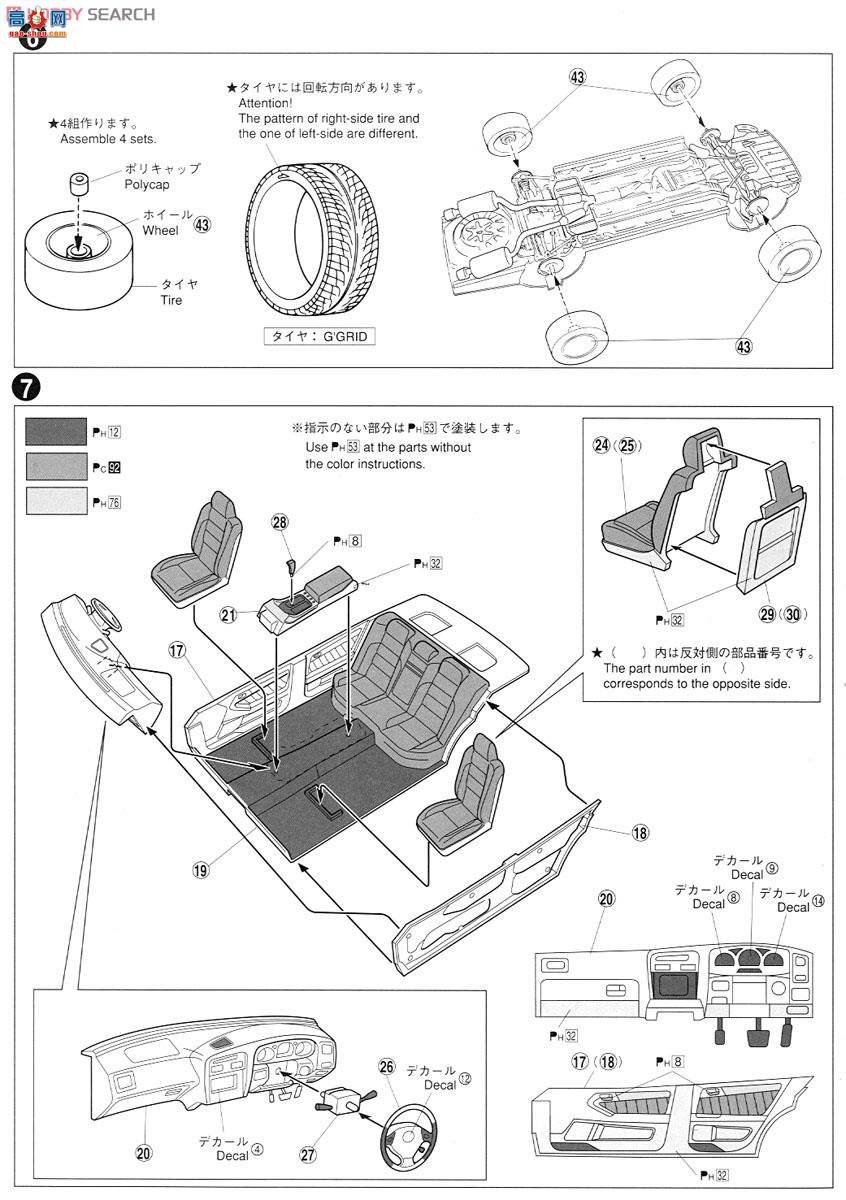 ൺ γ 33 012192 JZS161 Arist V300 Vertex Edition Lateͺ