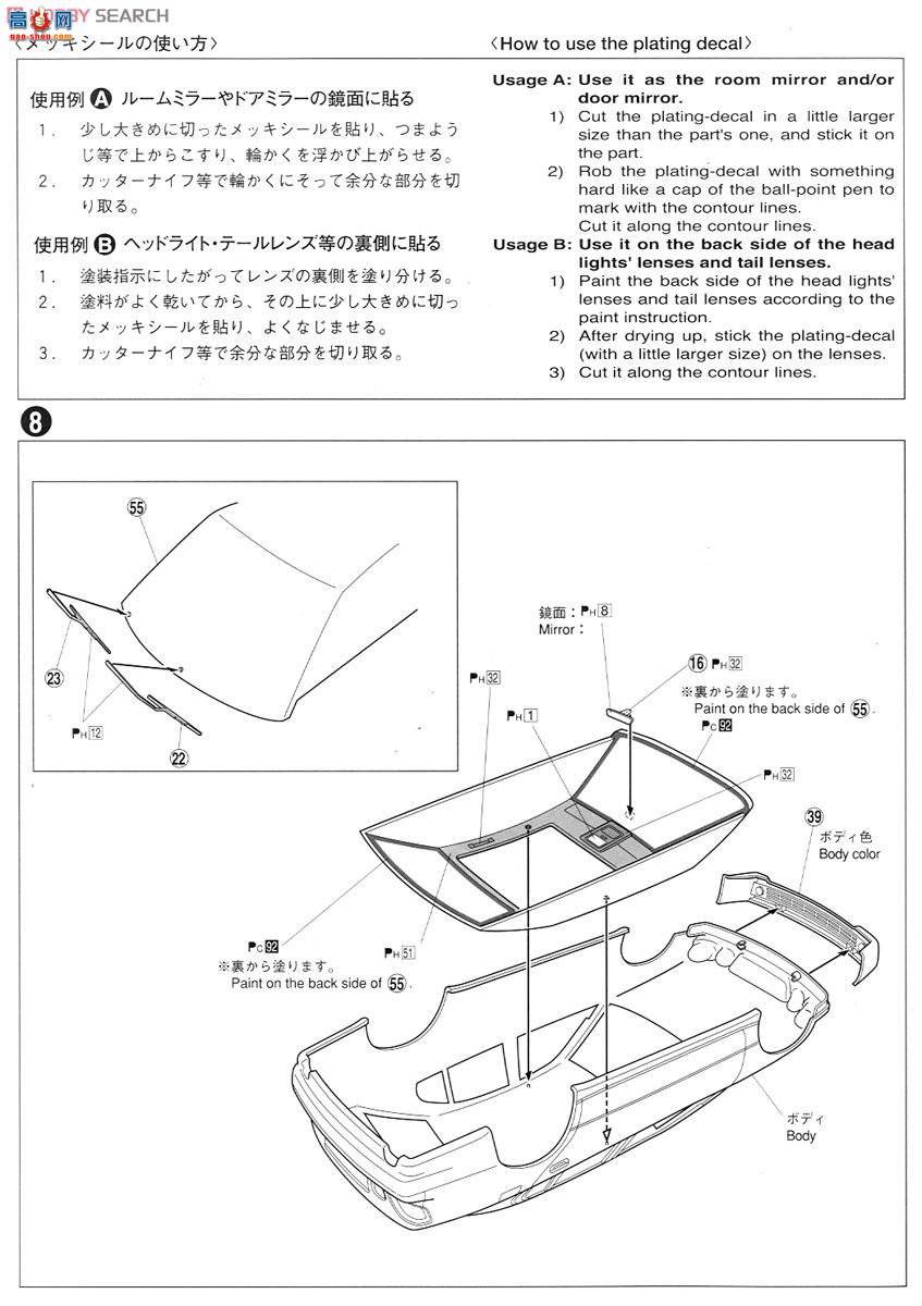 ൺ γ 33 012192 JZS161 Arist V300 Vertex Edition Lateͺ