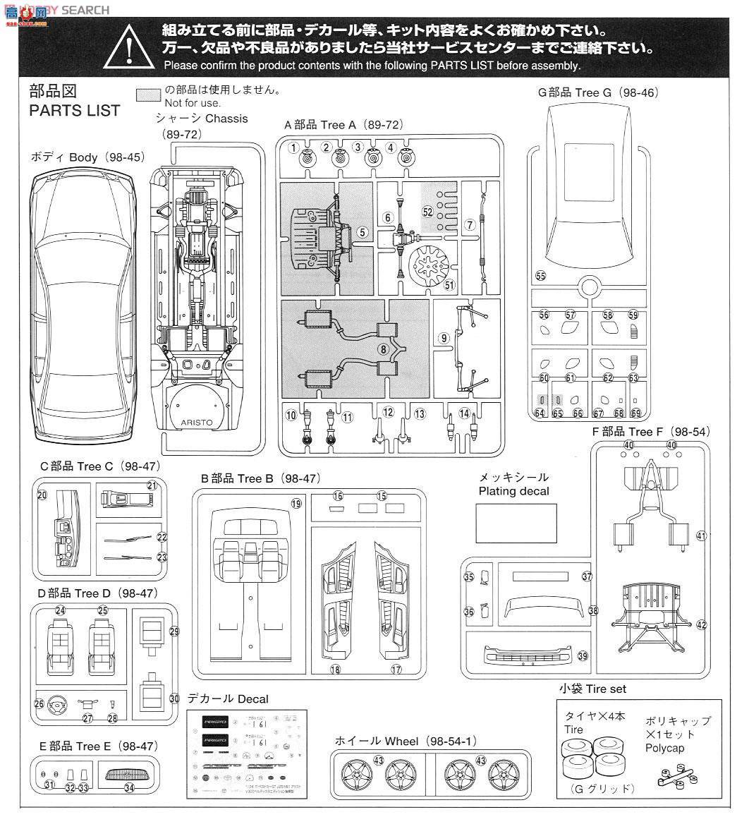 ൺ γ 33 012192 JZS161 Arist V300 Vertex Edition Lateͺ