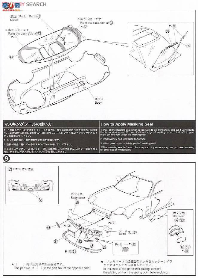 ൺ ܳ 36 050286 FD3S RX-7 1991