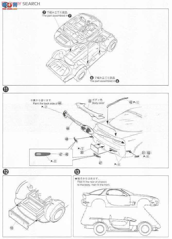 ൺ ܳ 36 050286 FD3S RX-7 1991