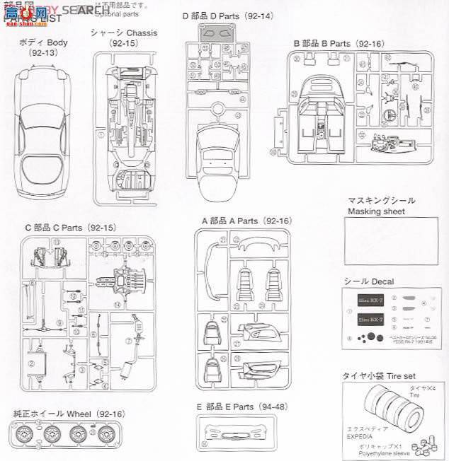 ൺ ܳ 36 050286 FD3S RX-7 1991