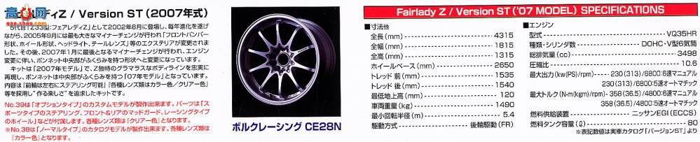 �ൺ�� �ܳ� 39 040324 33 Fairlady Z��ST`07