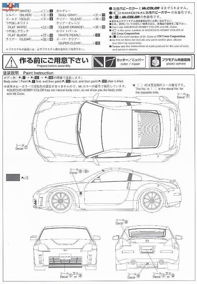 �ൺ�� �ܳ� 39 040324 33 Fairlady Z��ST`07