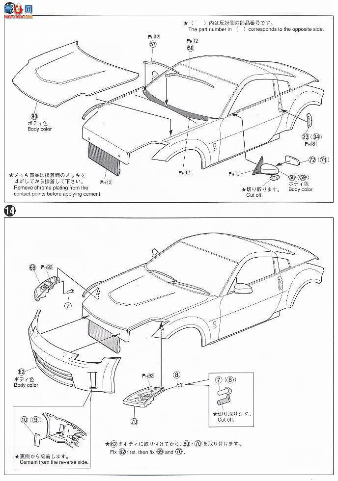 �ൺ�� �ܳ� 39 040324 33 Fairlady Z��ST`07