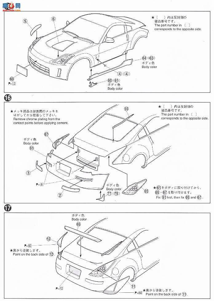 �ൺ�� �ܳ� 39 040324 33 Fairlady Z��ST`07
