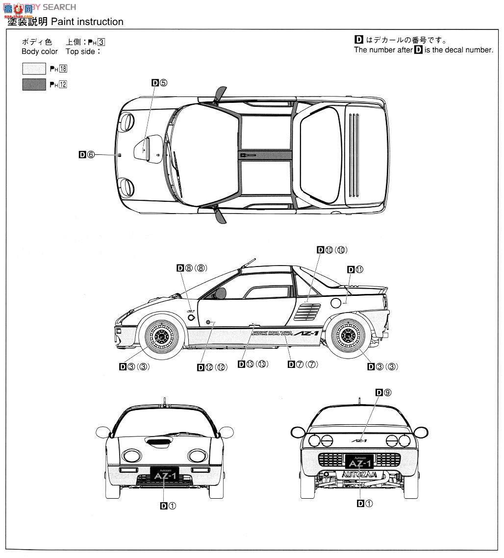 ൺ ܳ 42 048702 Autozam AZ-1