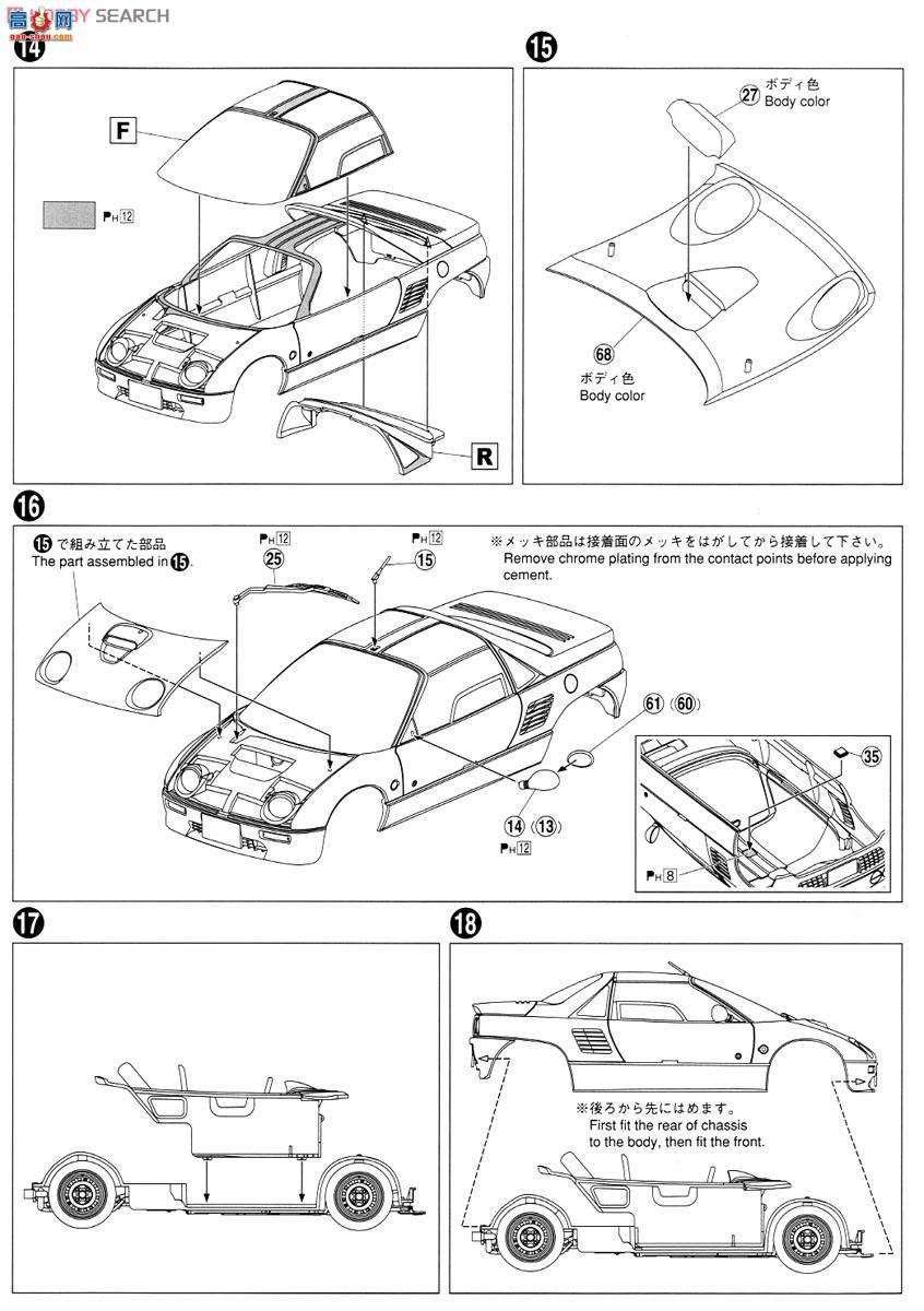 ൺ ܳ 42 048702 Autozam AZ-1